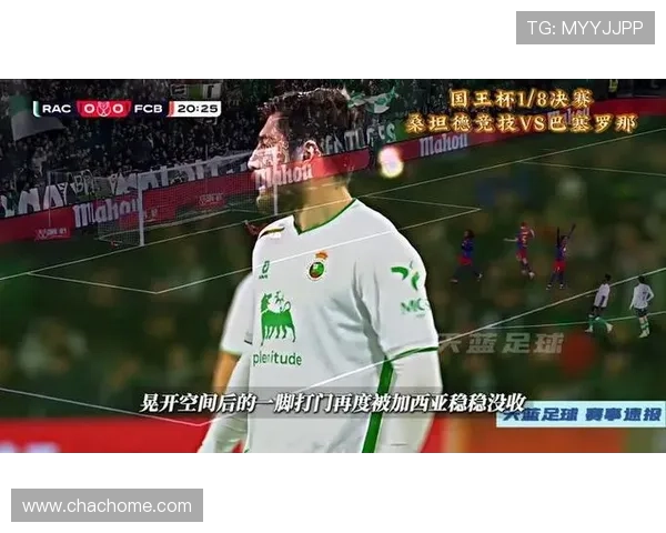 官方:桑坦德竞技签下射手王马塔