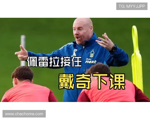 奥哈拉:惊讶图多尔仍未下课,请老雷或戴奇接班 奥哈拉:惊讶图多尔仍未下课,请老雷或戴奇接班